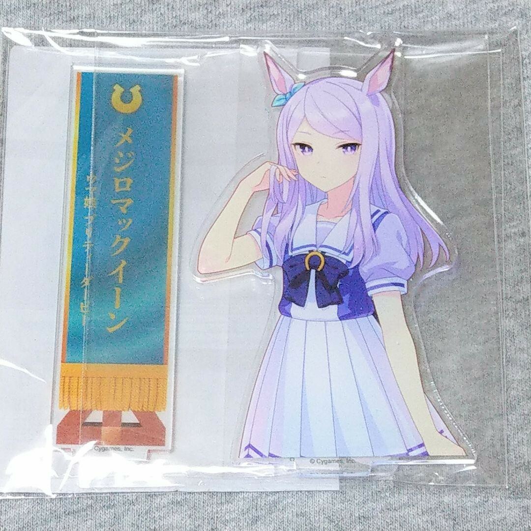 メジロマックイーン ウマ娘 アクリルスタンド アクスタ フィギュア