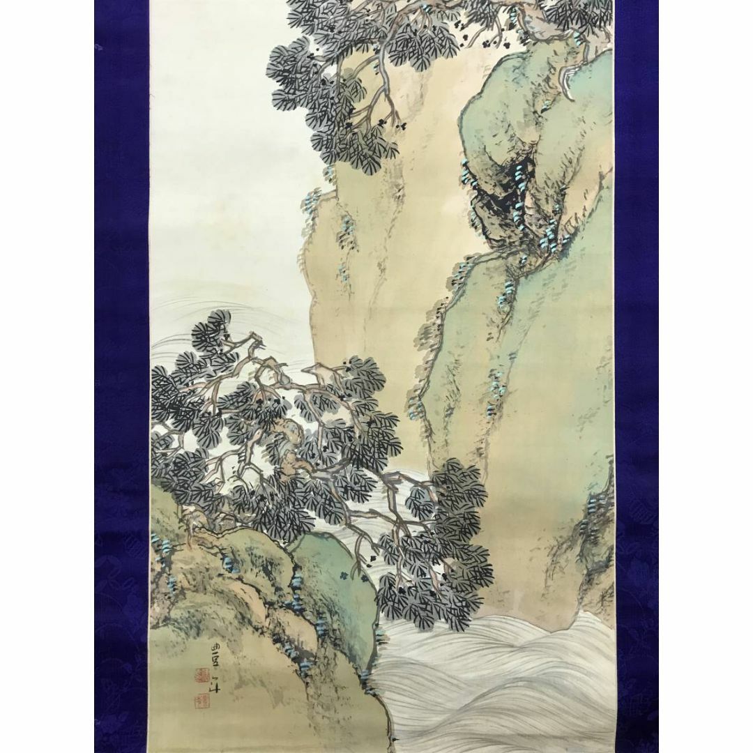 絵画『水辺の大木』ヘイ平山画