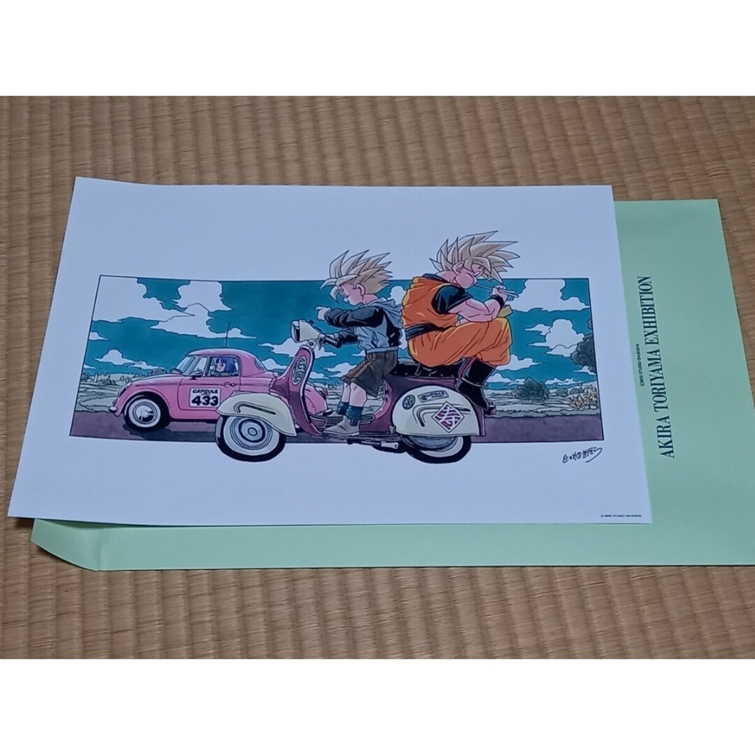 ドラゴンボール - ドラゴンボール 複製原画 鳥山明の世界展 封筒付き