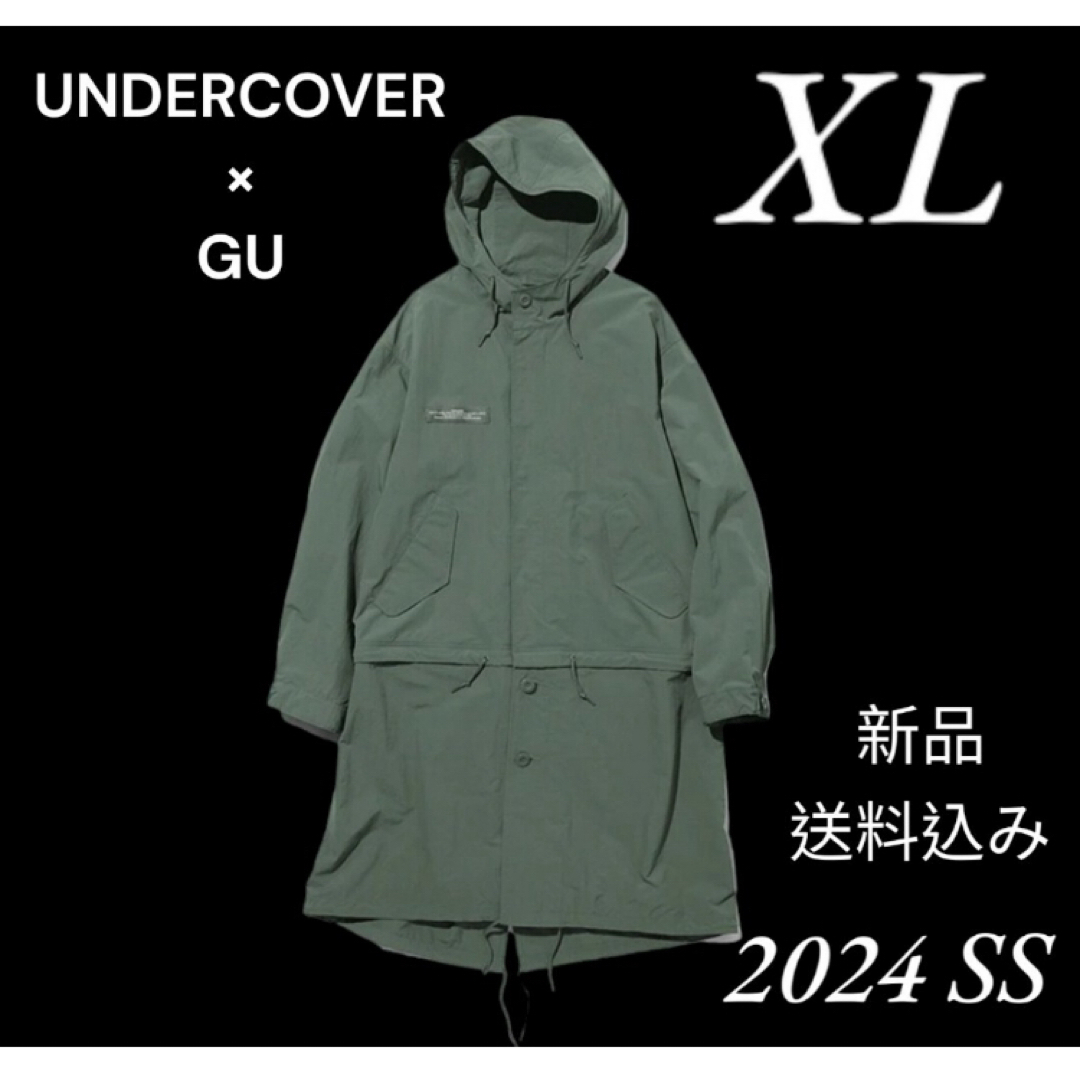 UNDERCOVER - 【新品未使用】GU X UNDERCOVER オーバーサイズモッズ