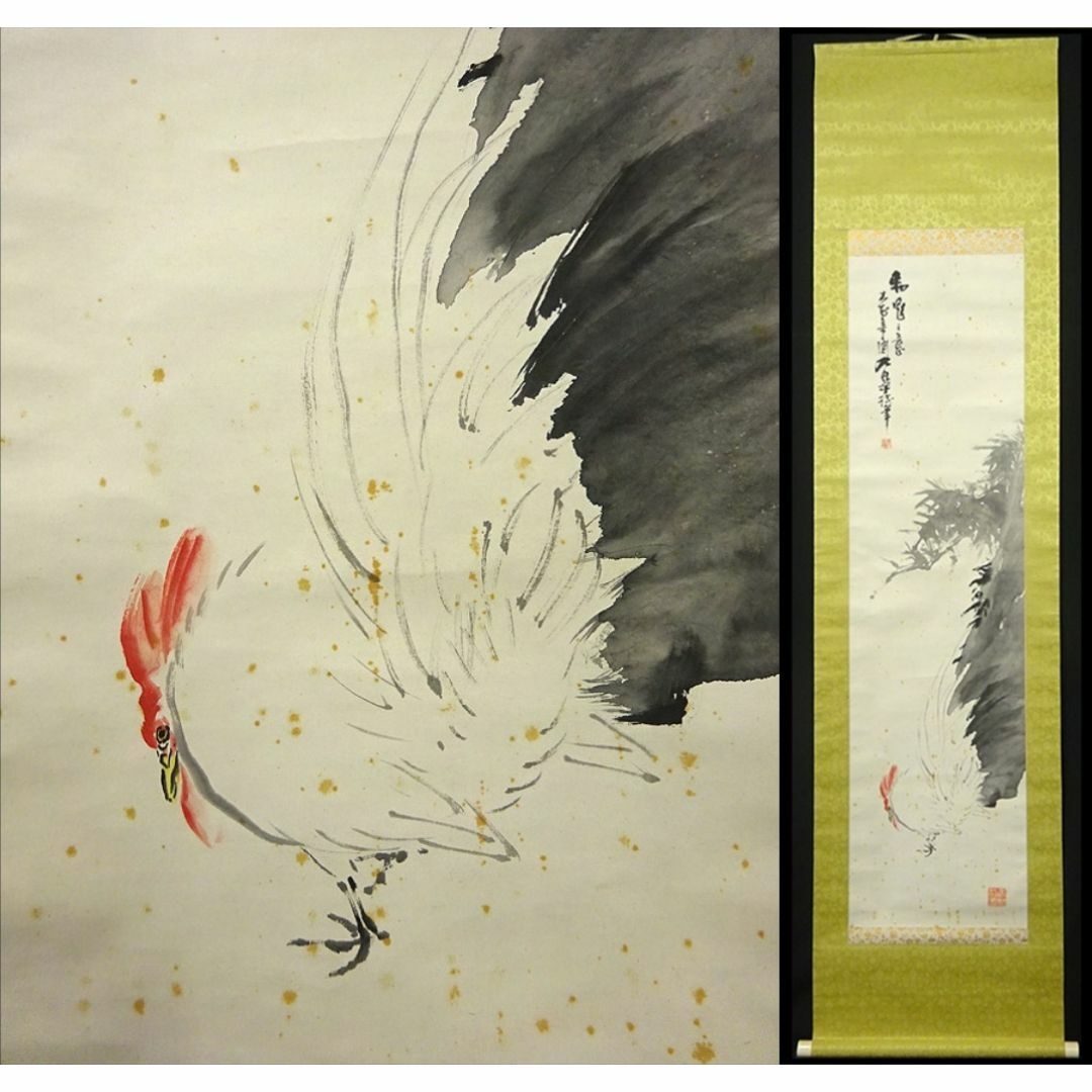 真作】掛軸 萩尾九皐『鶏図』日本画 紙本 肉筆 無地箱付 掛け軸 p03277