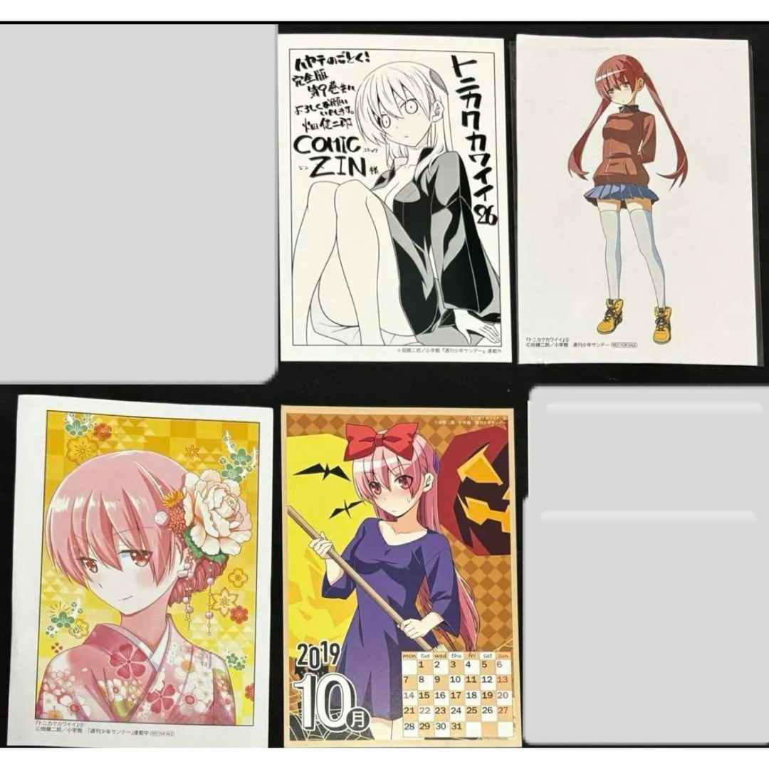 トニカクカワイイ 特典 まとめ売りの通販 by 四葉's shop｜ラクマ