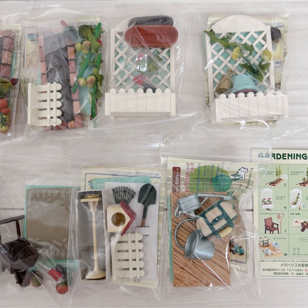 ガーデニングメイトザッカガーデンメガハウス全10種コンプリート