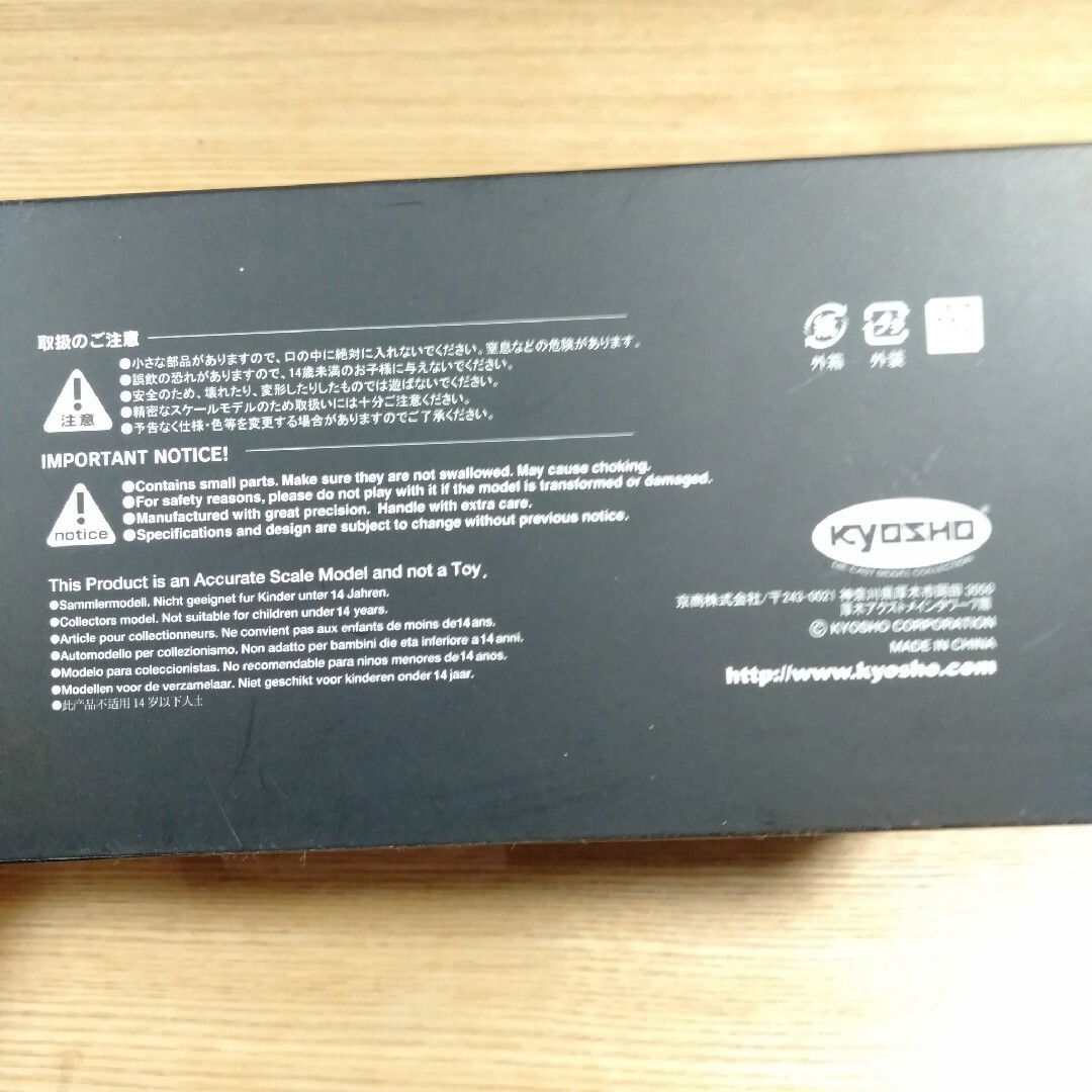 京商 - KYOSHO 京商 1/43 LEXUS レクサス LX570 廃番 レア 箱の通販 by