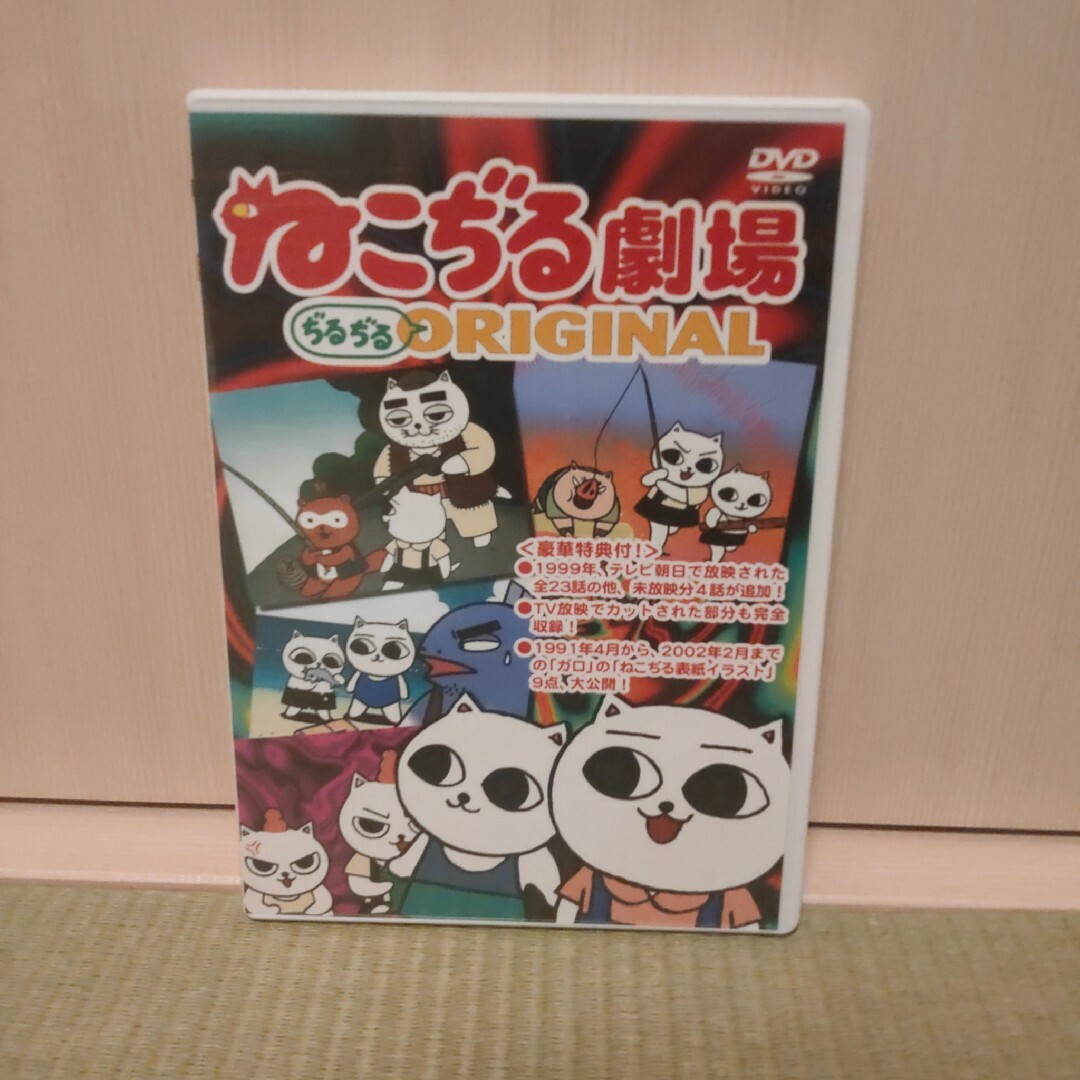 ねこぢる劇場 ねこぢるORIGINAL DVDの通販 by のすけ's shop｜ラクマ