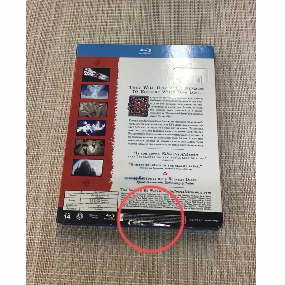 鋼の錬金術師 北米版 Blu-ray KR1200の通販 by グリーン・グリーン's
