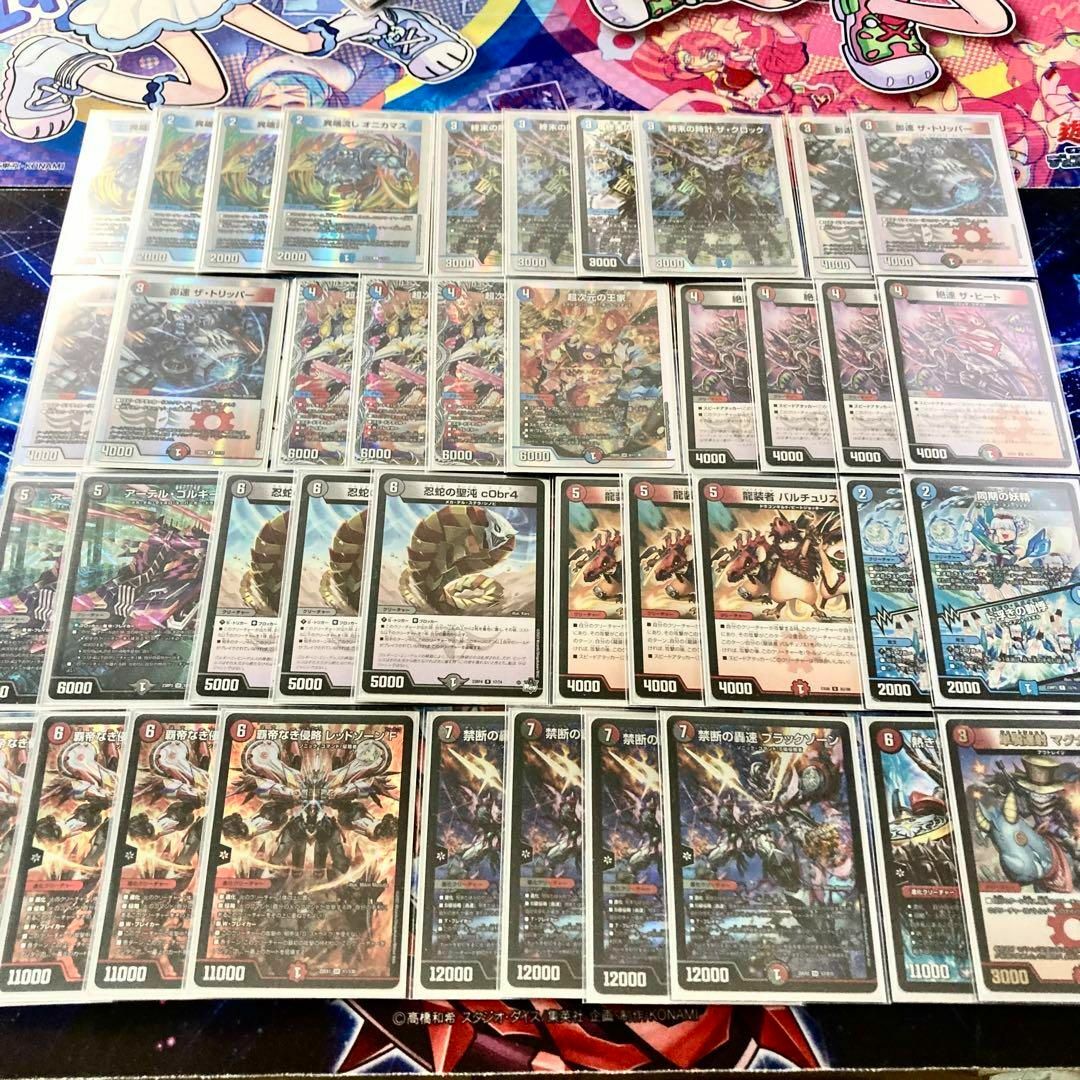 デュエルマスターズ - デュエマ 大会構築 【クローシスバイク】 デッキ