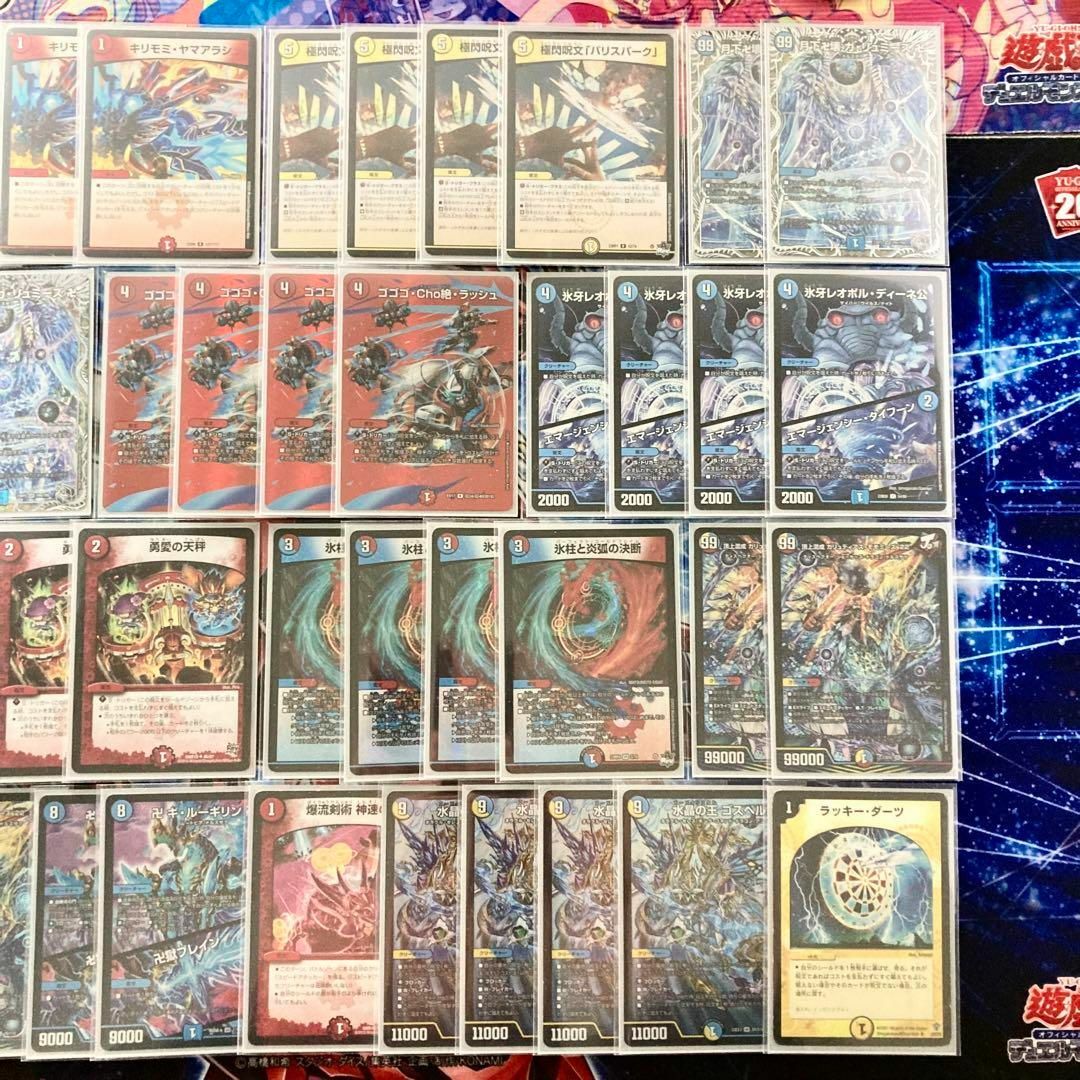 デュエマ ラッカゴスペル デッキ 調整パーツ付き 追跡有り ラッカ