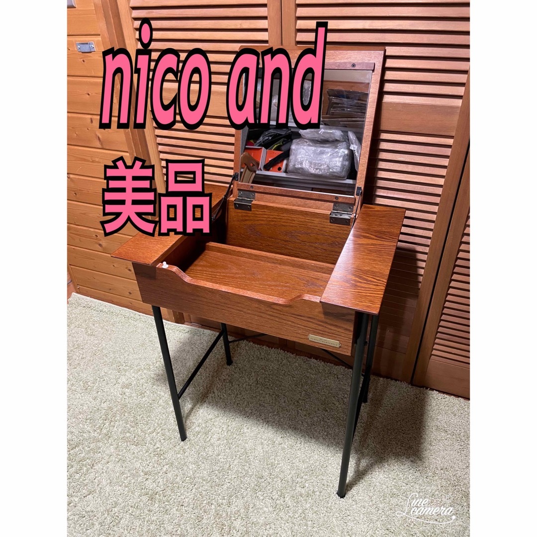 美品 ニコアンド nico and ドレッサーの通販 by リユース とくちゃん