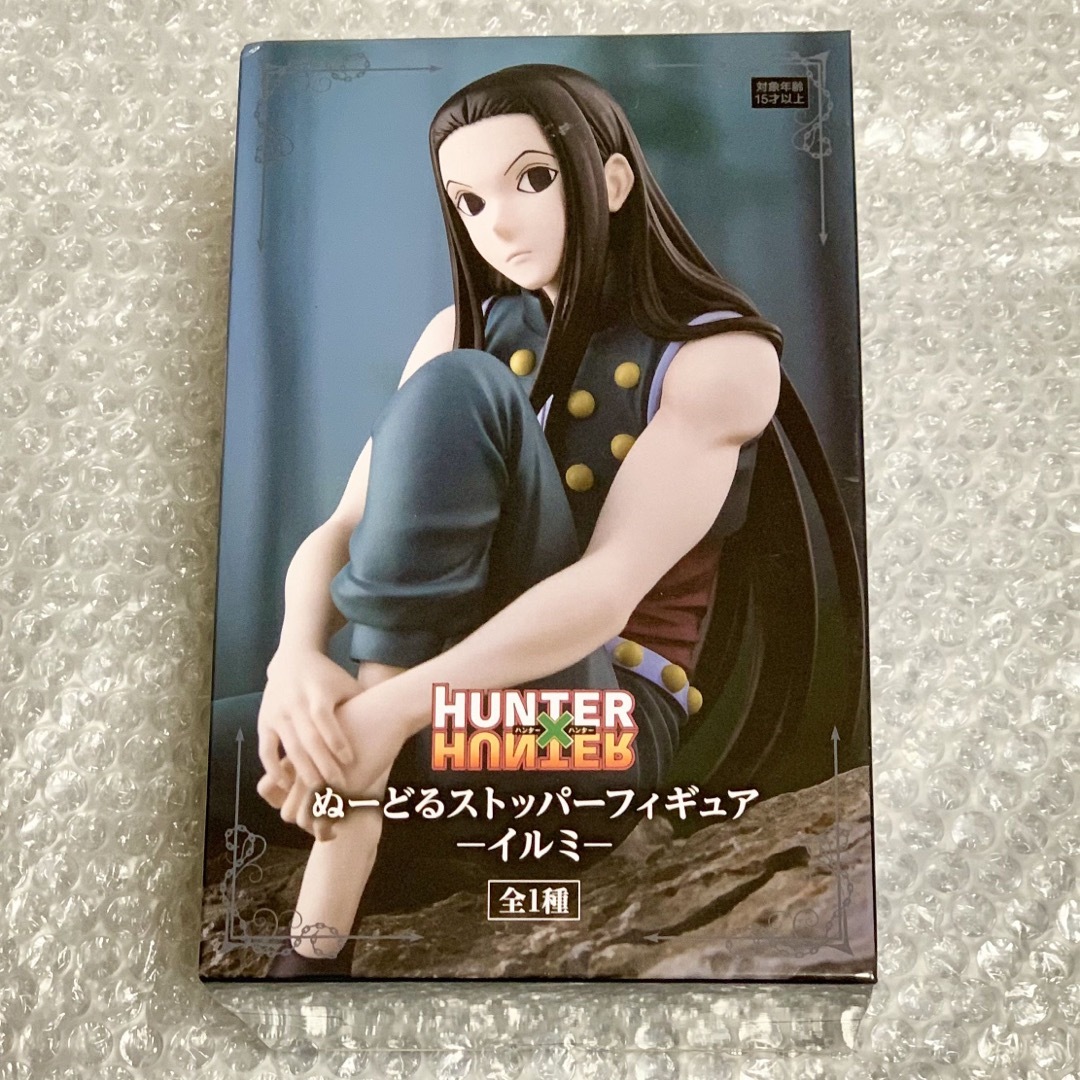 集英社 - 【新品】ハンターハンター イルミ ぬーどるストッパー