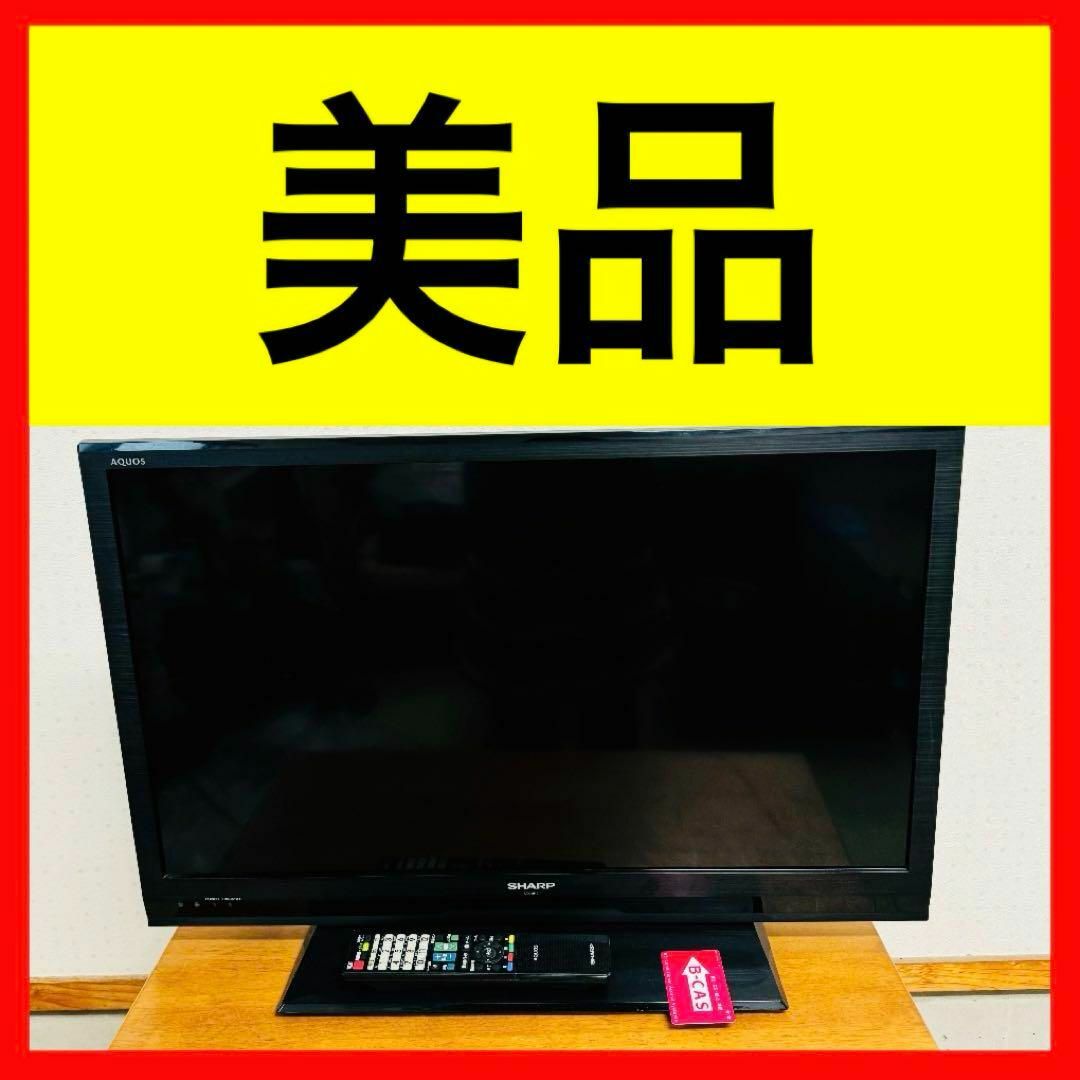 SHARP - ○ 美品 SHARP AQUOS 液晶テレビ 32インチ LC-32H10の通販 by