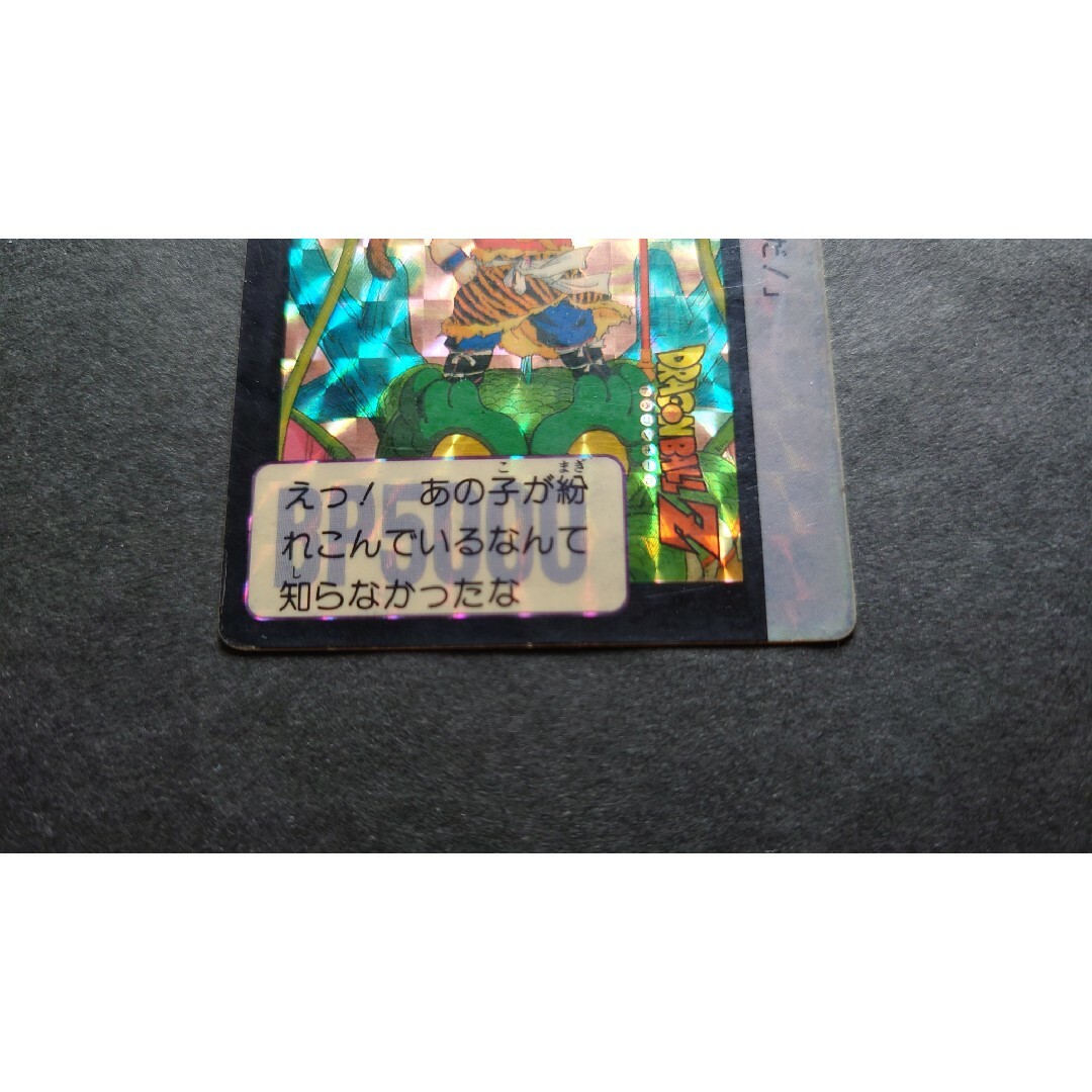 ドラゴンボール - ドラゴンボール カードダス 第3弾 No.85 孫悟飯 / 旧