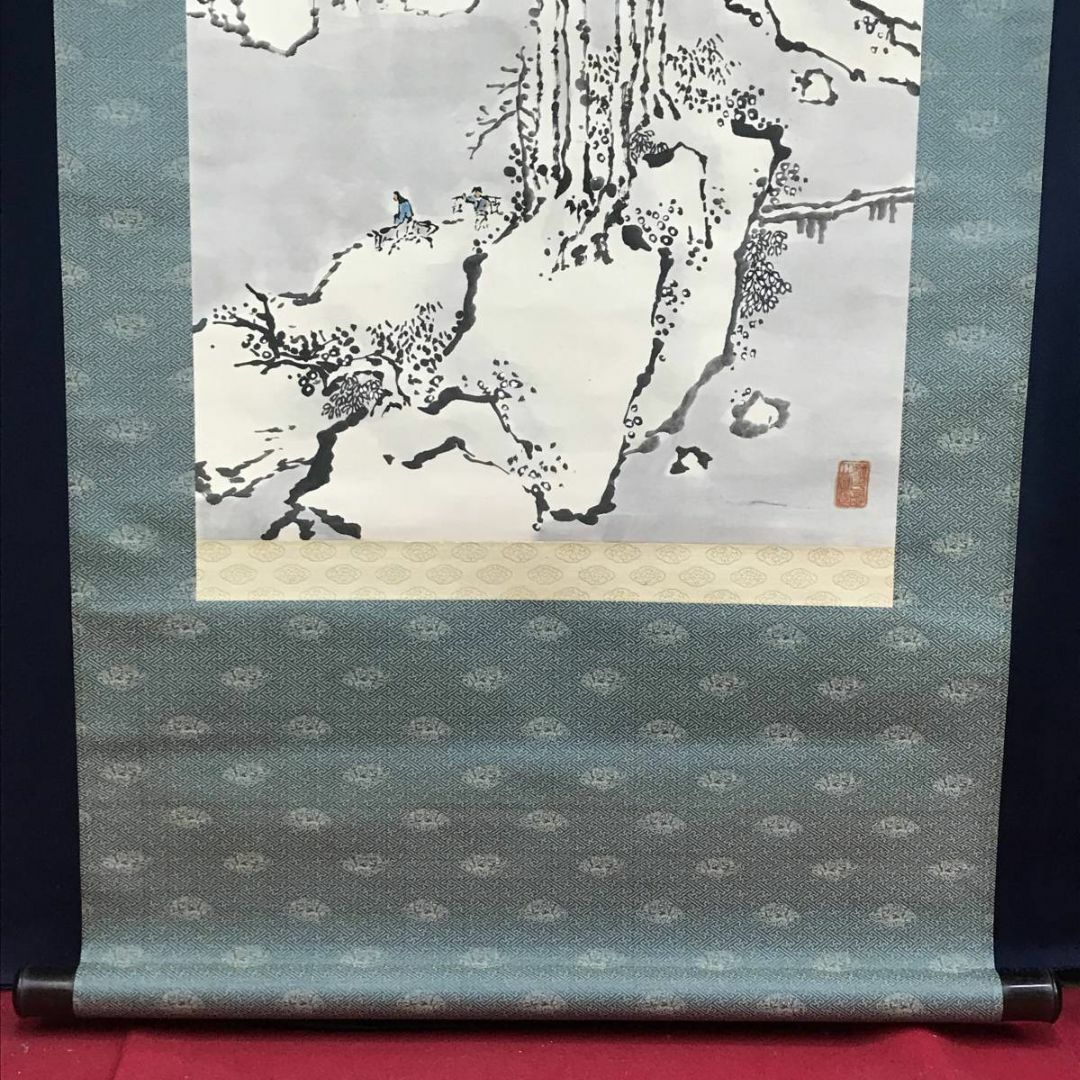 真作/大西南山/雪景山水人物図/山水図/掛軸☆宝船☆AD-564