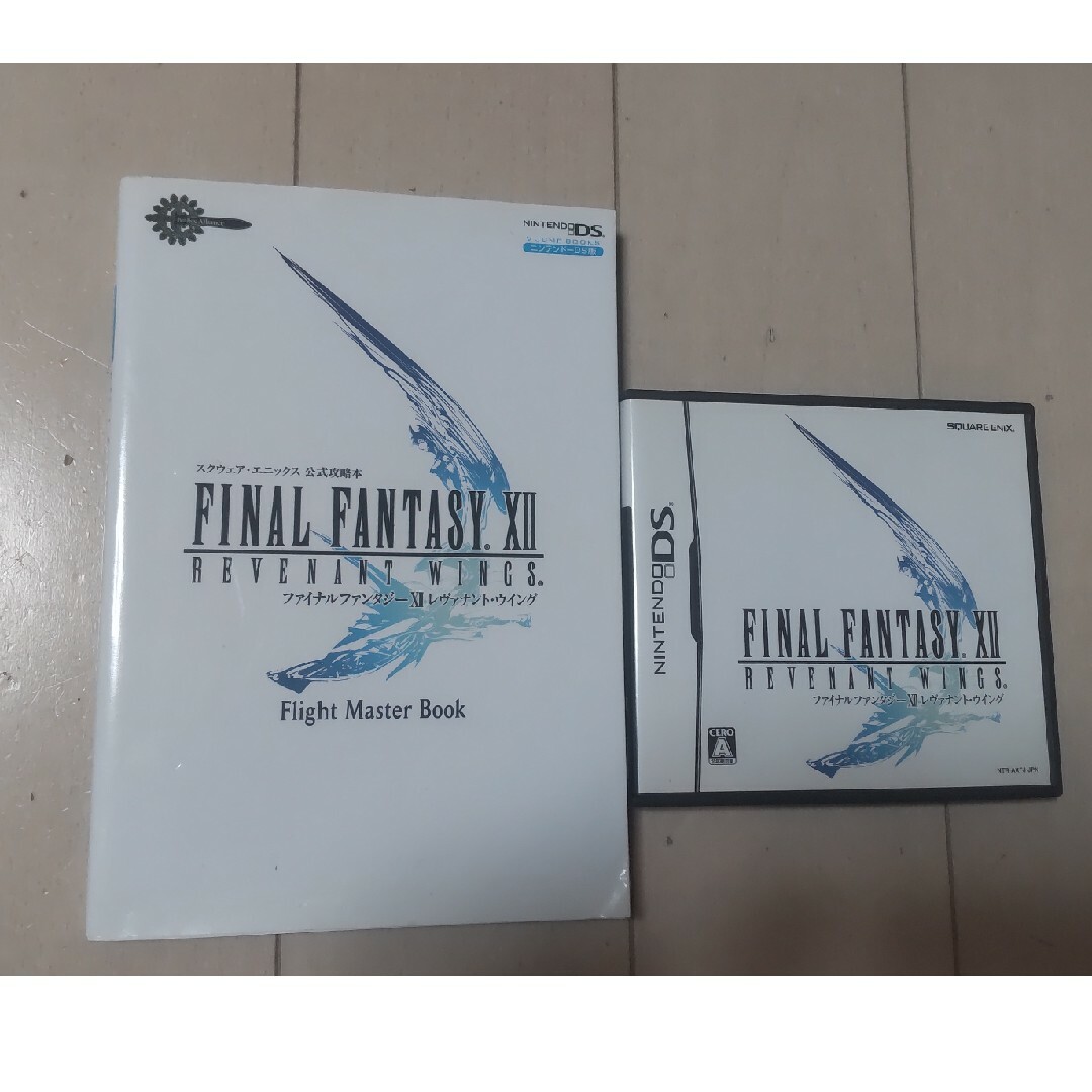 ニンテンドーDS - ファイナルファンタジーXII レヴァナント・ウイング