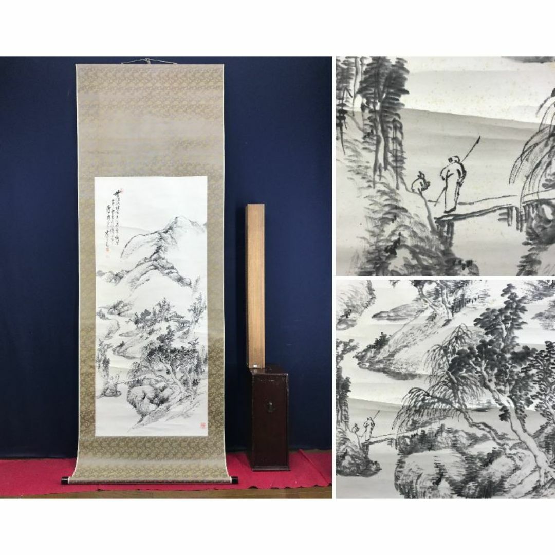 真作/児玉果亭/皆渓訪友画賛/山水図/掛軸☆宝船☆AD-591の通販 by 掛軸