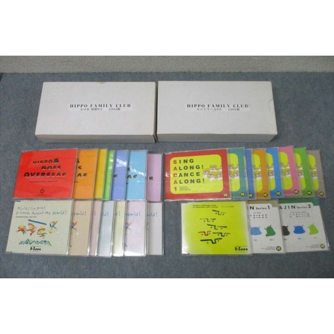 ヒッポファミリークラブ CD テキスト Hippo Family Club ヒッポ