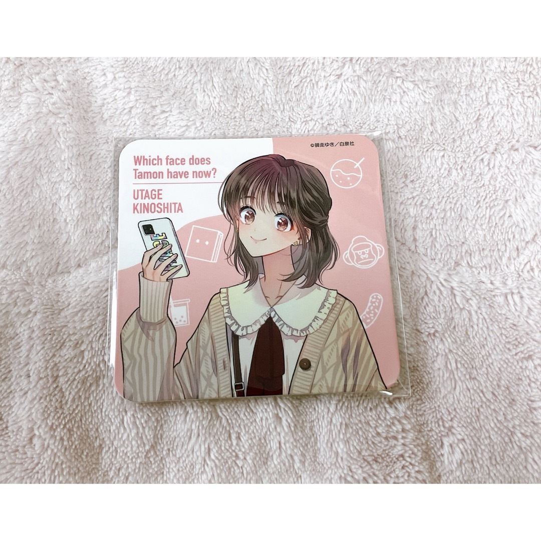 多聞くん今どっち!? コラボカフェ コースター 木下うたげの通販 by