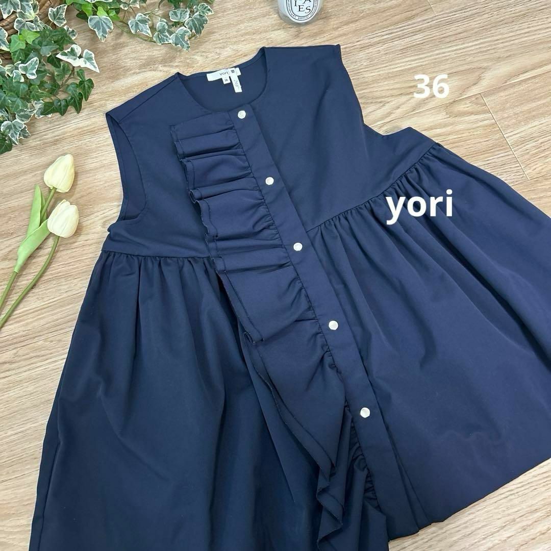 Drawer - yori ヨリ ダブルクロスフリルフリルジレ 36 重ね着