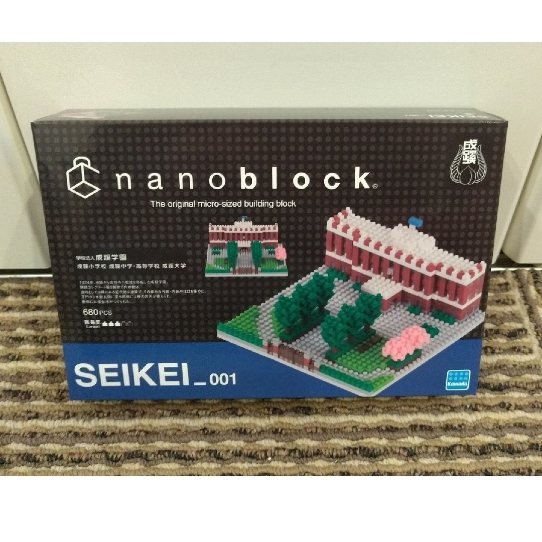 未開封・非売品】ナノブロック 学校法人 成蹊学園 680pcs 未開封
