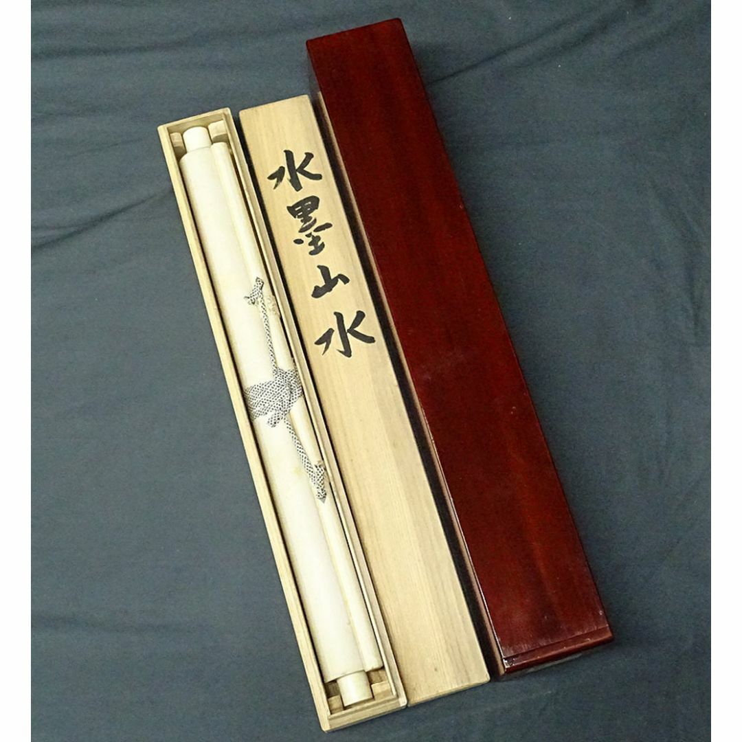 掛軸 狩野派直系 稲川光風『水墨山水』絹本 肉筆 共箱 二重箱付 w10229