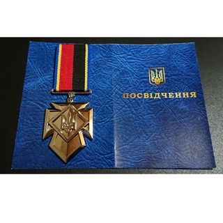 ウクライナ陸軍 名誉勲章メダル Ukraineの通販 by Frittage｜ラクマ