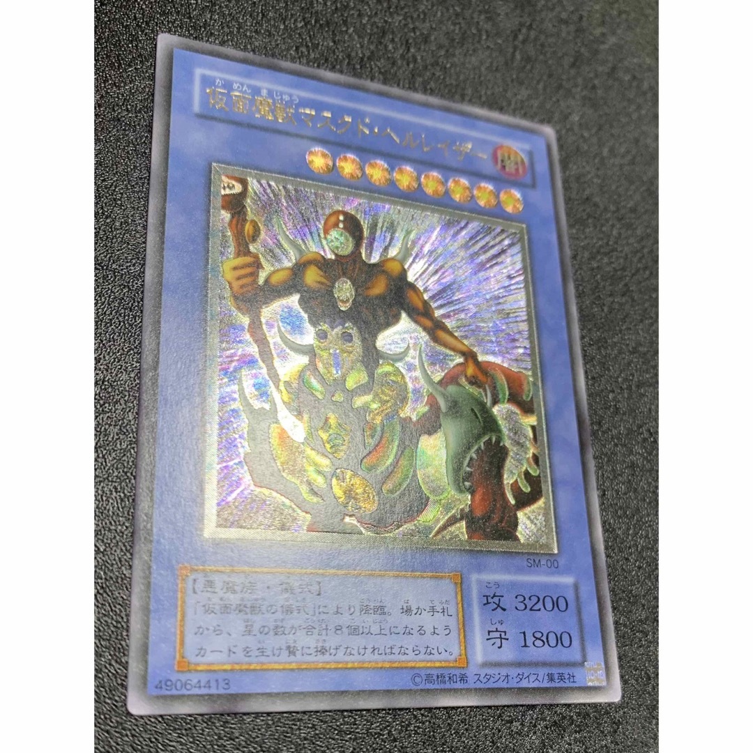 研ぎ澄まされた矛と盾♪ ベジット ドラゴンボールヒーローズ BM6-SEC2