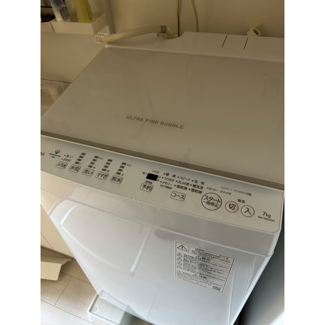 東芝 - ⭐️注目の逸品⭐️都内近郊送料 設置無料 東芝 2022年 7キロ