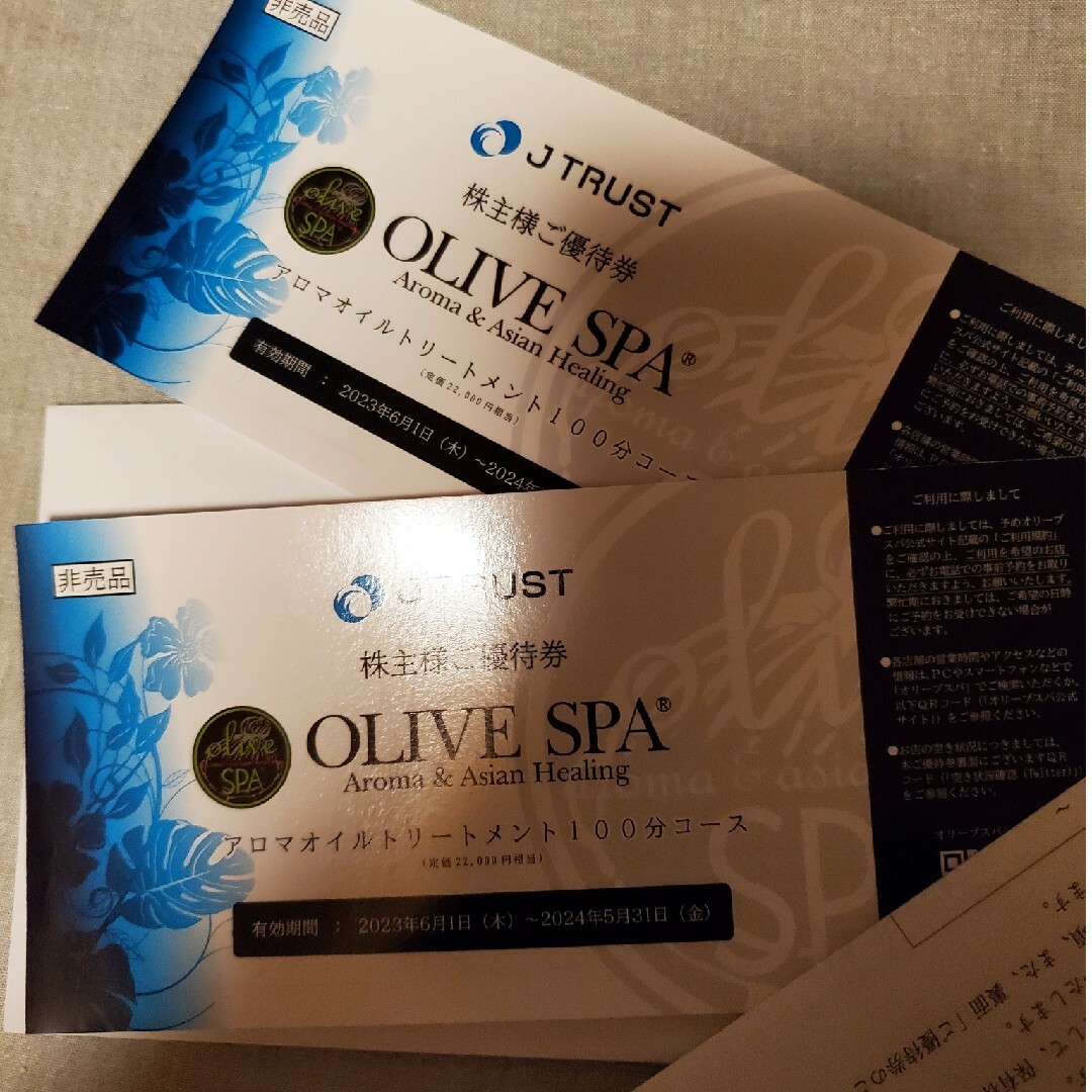 OLIVE SPA オリーブスパ トリートメント ギフト 2枚セット OLIVE SPA