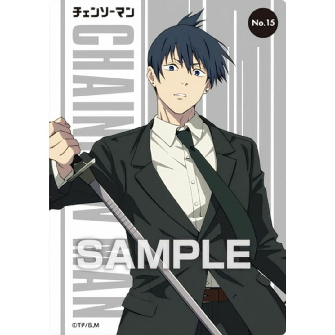 No.15 早川アキ】 チェンソーマン クリアカードコレクションガム