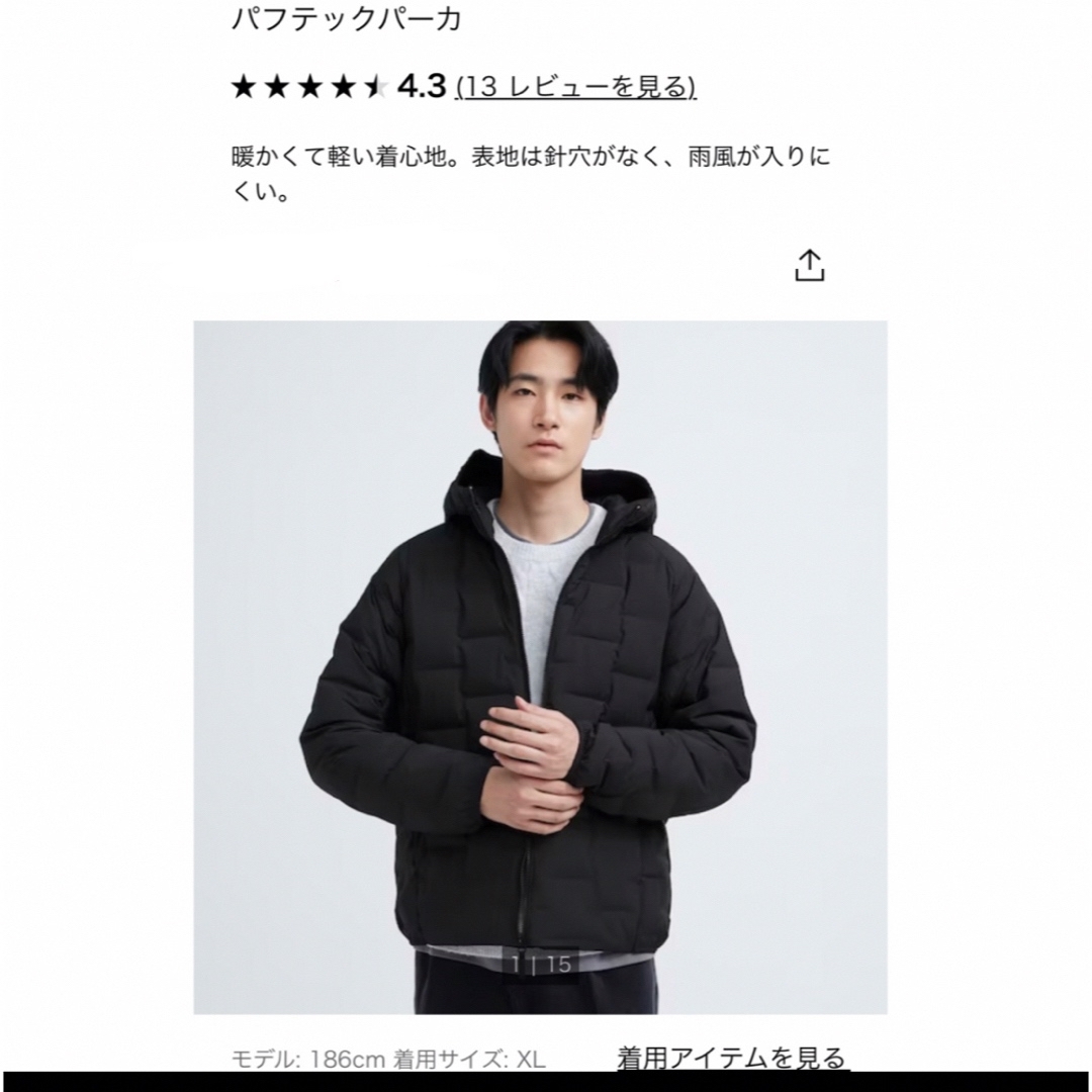 UNIQLO - ユニクロ パフテックパーカー ブラックの通販 by mami