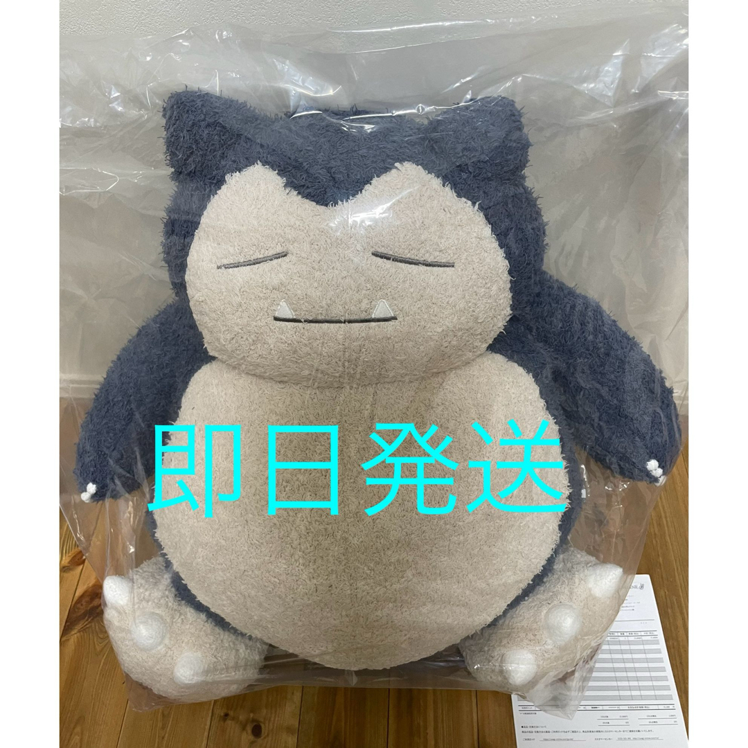 ジェラートピケ ポケモン ベビー ロンパース ピカチュウ カビゴン 80