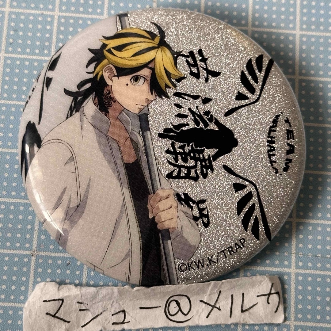 東京リベンジャーズ 東リべ グリッター缶バッジ 羽宮一虎 旗の通販 by