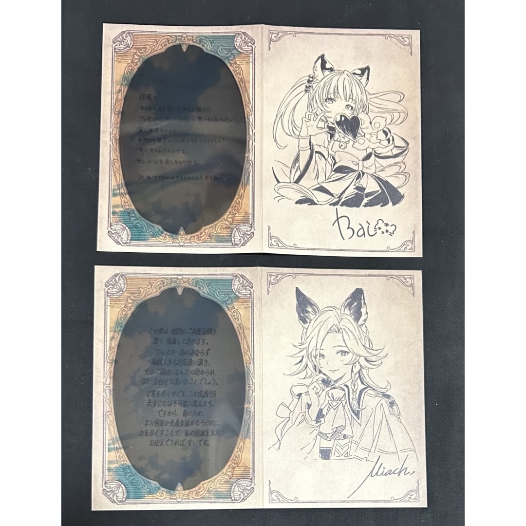 グラブル バレンタイン お返し 2022 まとめ売りの通販 by 四葉's shop