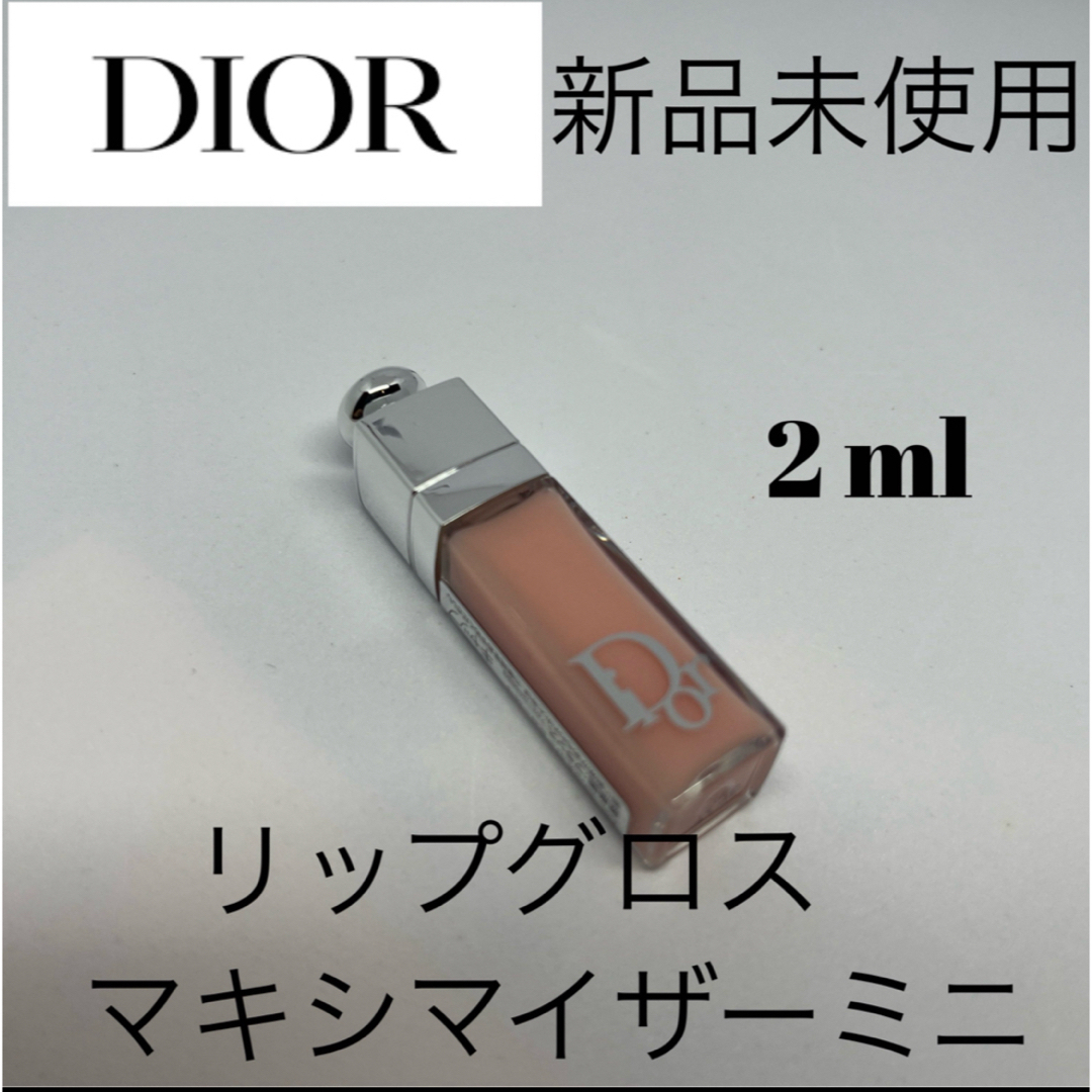 Dior - DIOR マキシマイザー ミニサイズの通販 by miy'sSHOP