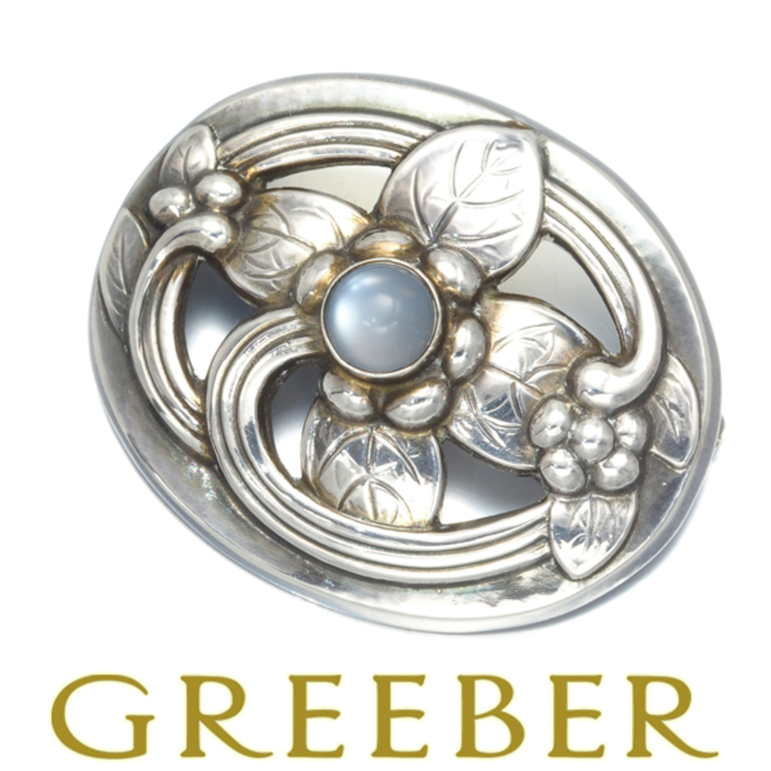 ジョージジェンセン ブローチ ムーンストーン 138 シルバー 925