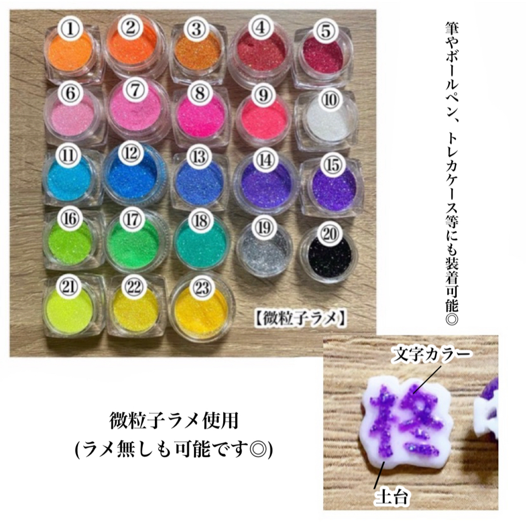 オーダー ] 3D ネイル パーツ 文字パーツの通販 by hrk.nail shop｜ラクマ