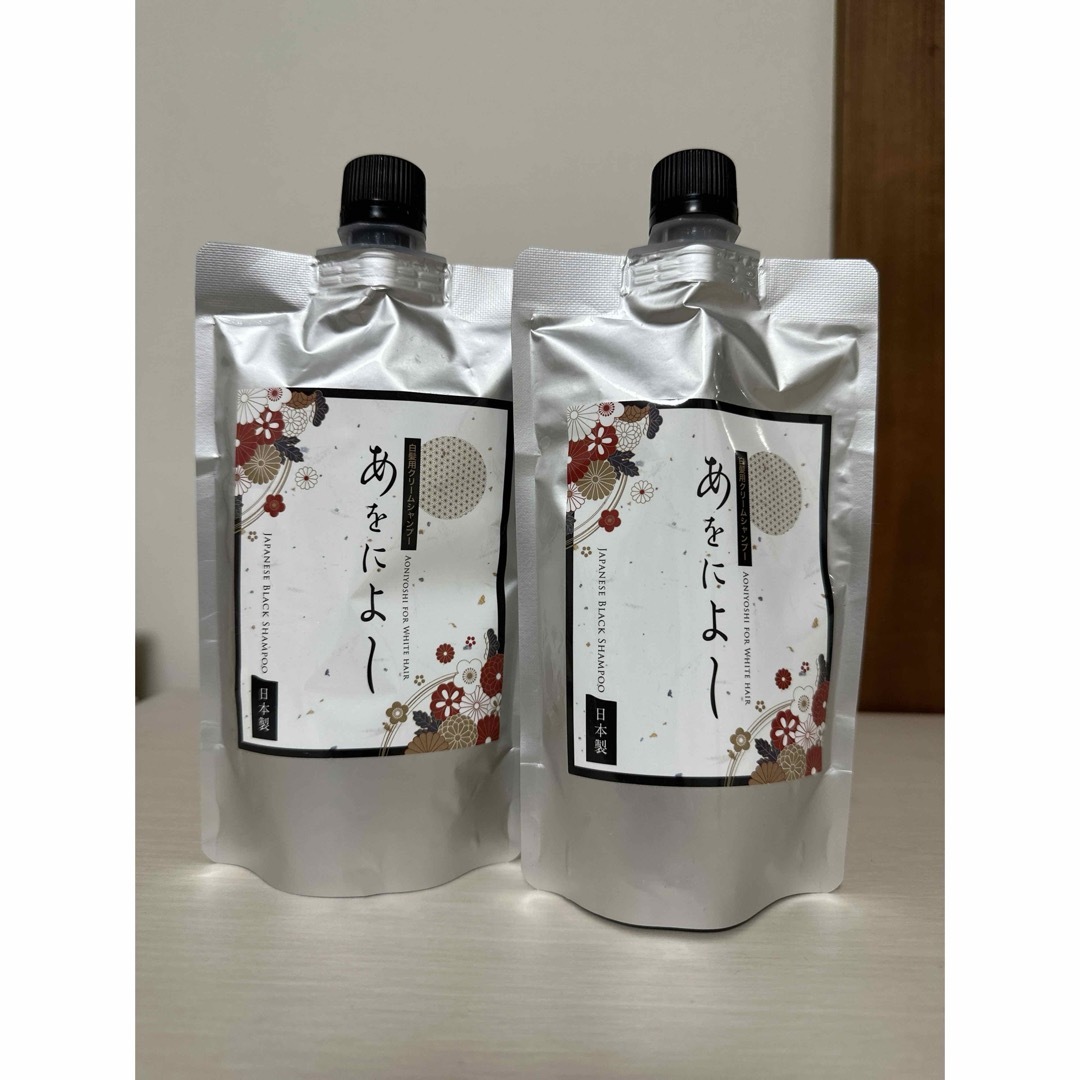 あをによし 白髪用 カラークリームシャンプー ダークブラウン 250g 3点