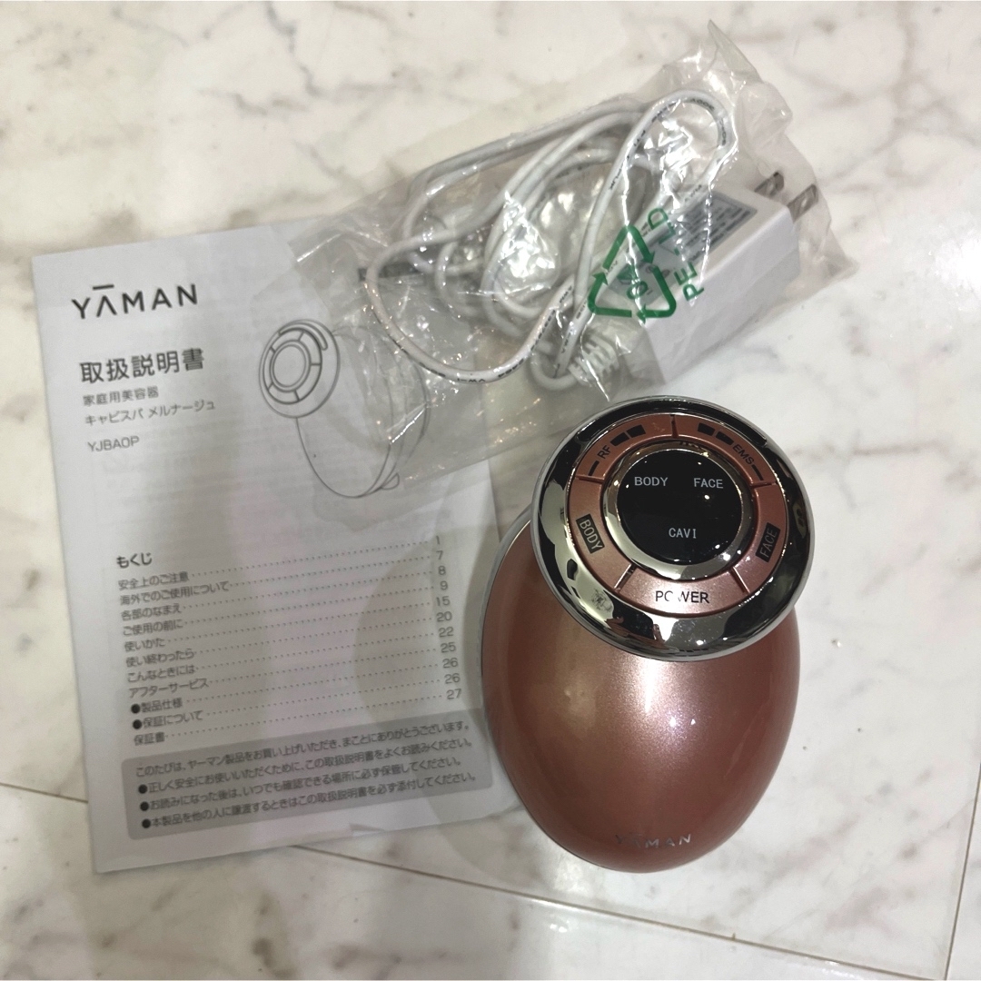 YA-MAN - ☆キャピスパ メルナージュ YA-MAN☆の通販 by ♡daisy♡'s