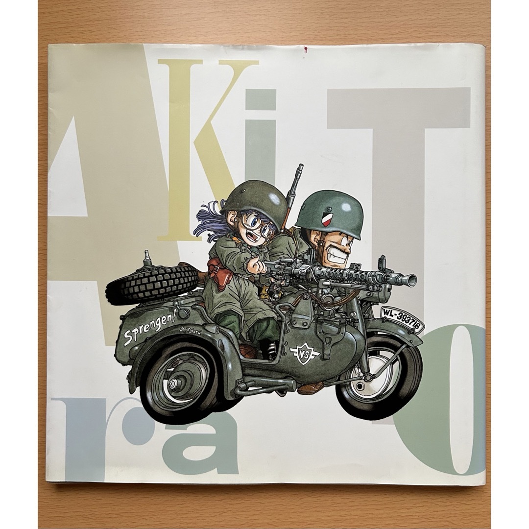 集英社 - 鳥山明の世界 イラスト集 1993年の通販 by ノノジ's shop