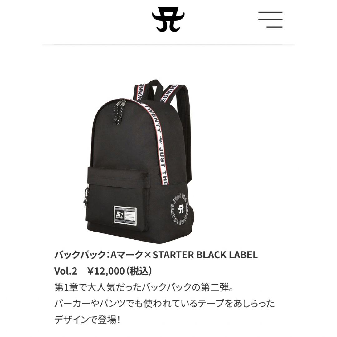 STARTER BLACK LABEL - 浜崎あゆみ バックパック：Aマーク×STARTER