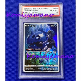 2202837137.jpg?1710162465