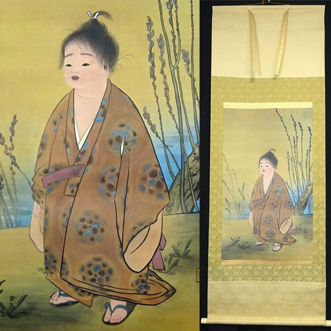 複製画】掛軸 横山大観『無我』絹本 共箱付 掛け軸 a022617の通販 by