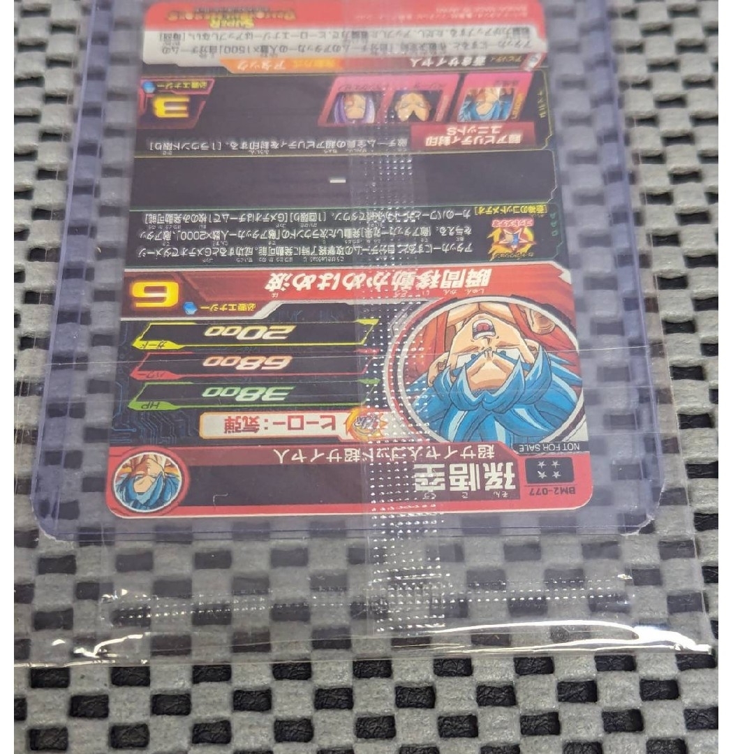 ドラゴンボール - ドラゴンスボールヒーローズ BM2-077 孫悟空 未開封