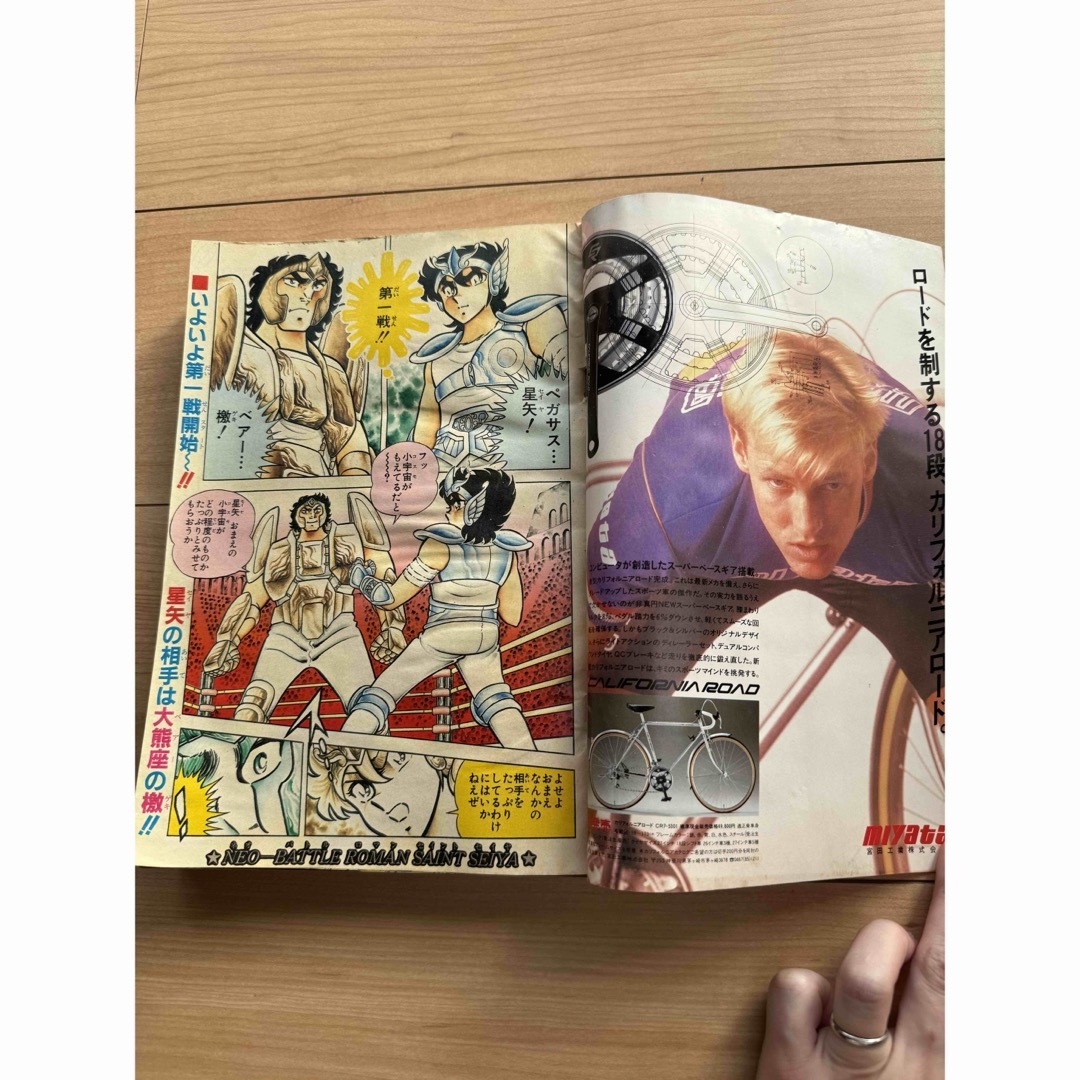 週刊少年ジャンプ 1986年 10号 キン肉マン 表紙 当時物 ジャンプ レア