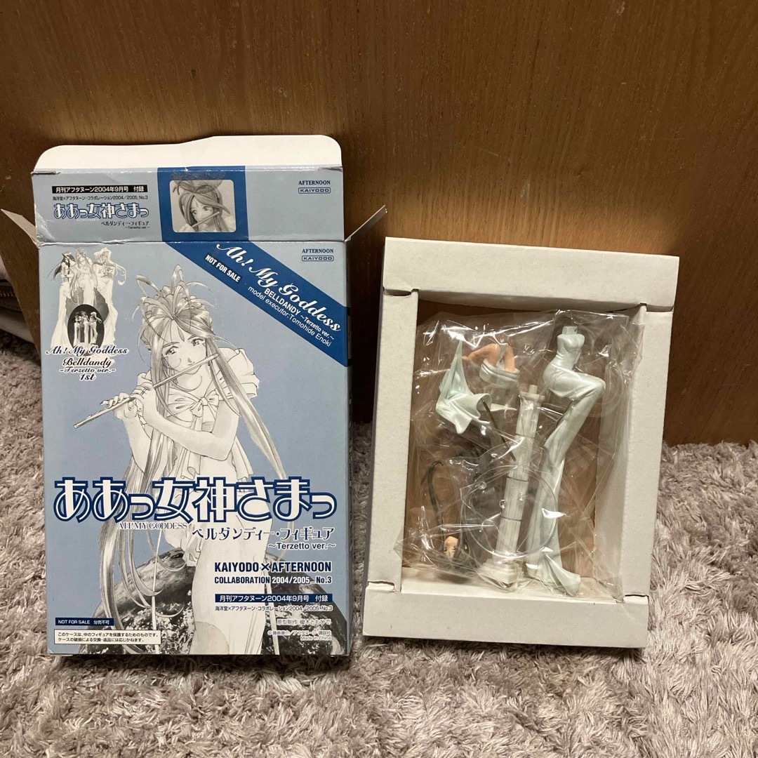 非売品！レア】ああっ女神さまっ 月刊アフタヌーン懸賞品 希少品