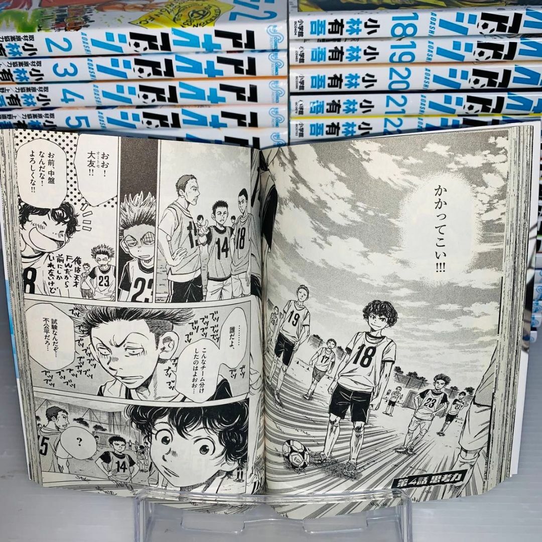 アオアシ全34巻セット 小林有吾 Amazon.co.jp: アオアシ (34) (ビッグ