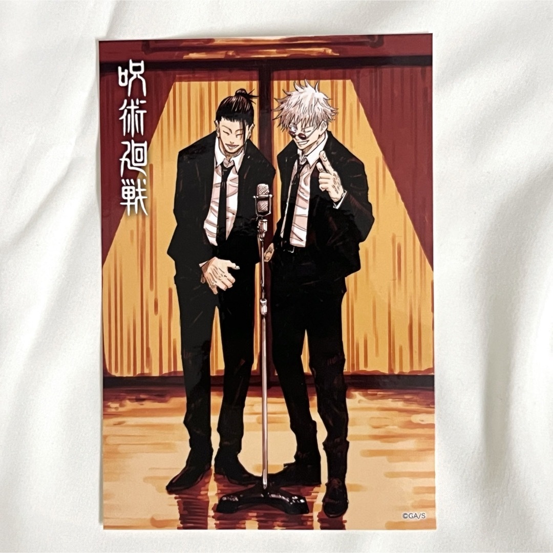 呪術廻戦 - 【新品】祓本ステッカー☆五条悟&夏油傑の通販 by アニメ