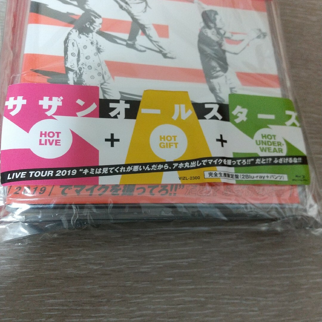 サザンオールスターズ LIVE TOUR 2019 完全生産限定盤3DVDパンツ