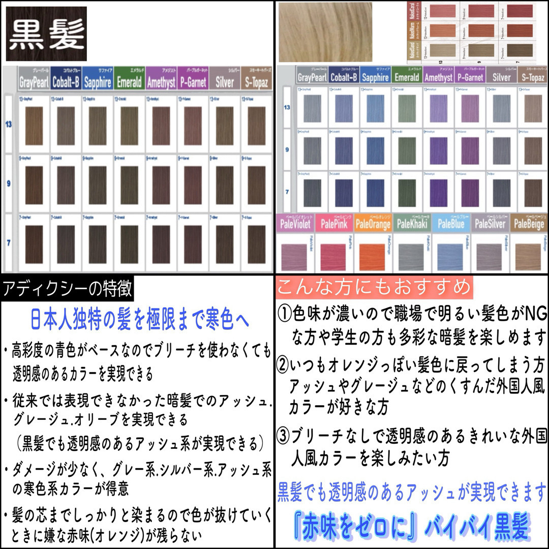 ミルボン - ミルボン アディクシー ⑬ミルクティーベージュ 【ブリーチ