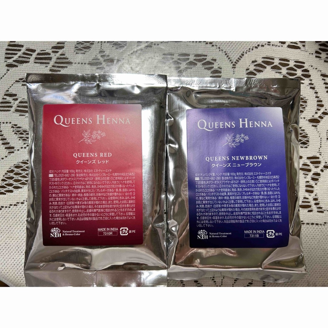 QUEENS HENNA クイーンズヘナ レッド 4パック 【公式通販】